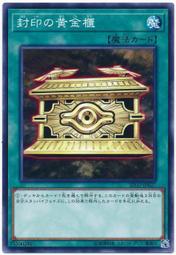 * 遊戲王 LVP2-JP083 SR極限貝獨樂 (銀字) 歷史價格詳細信息