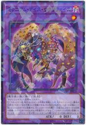 遊戲王 千年錫杖 COMPLETE EDITION(日版) 歷史價格詳細信息