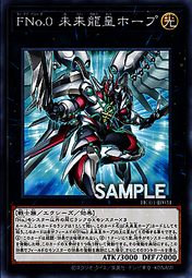 《皇冠》未來身份(全1冊)倪匡【頭大大-奇幻小說】甲10◎AW5 歷史價格詳細信息