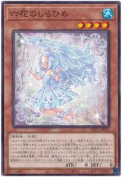 白姬绾/縹緲【提燈卷】【鬼面卷】 歷史價格詳細信息