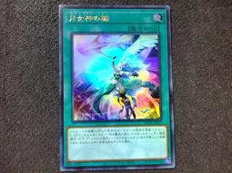 JA067 印度1940年 喬治 1Rupee盧比銀幣 如圖 歷史價格詳細信息