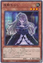 遊戲王 童巾 兒童毛巾【DK大王】 歷史價格詳細信息