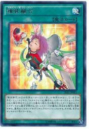 遊戲王 LVP1-JP060 神影依米德拉什 銀字 歷史價格詳細信息