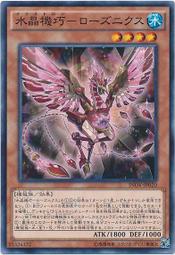 普陀山粉水晶桃花手鏈女好運粉色珠子手串轉運珠女生飾品天然正品 歷史價格詳細信息