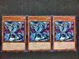 (新世界) DABL-JP026 苗與霞的春化精 三張一組 普卡 99-95分 歷史價格詳細信息