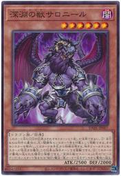 深淵之影 鑽石/天賦 非 破解 雙平台 加藤超の金手指 歷史價格詳細信息
