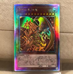 特價中王權骰鑄第二季桌遊重擲版 對戰盒成年休閑聚會多人親子中文正版 歷史價格詳細信息