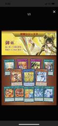 金亮一番瑪卡錠300粒《日藥本舖》 歷史價格詳細信息