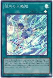 巫之季-貝爾坦神諭卡｜Seasons of the Witch – Beltane Oracle｜44張牌卡【左西】 歷史價格詳細信息