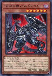 深淵之影 鑽石/天賦 非 破解 雙平台 加藤超の金手指 歷史價格詳細信息
