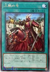 【Xin Qi】遊戲王 PHHY-JP048 鐵獸式強襲機動兵裝改 (金亮/凸版/半鑽) 1111 韓質初期白邊 歷史價格詳細信息