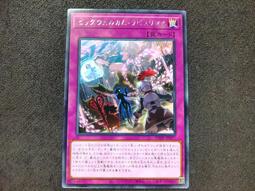 (新世界) PHHY-JP038  冰水啼 霓石吞噬 亮面 99-95分 歷史價格詳細信息
