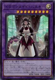 (再生卡舖) SLF1-JP080 Evil★Twin 莉菈 異圖 金閃 金亮 歷史價格詳細信息