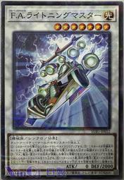 【Xin Qi】遊戲王 日製 BACH-JP034 混沌幻象 1107 (亮面) QCDB-JP031 歷史價格詳細信息