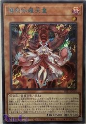 【天遊】日本製和風萬用卡片夾 金茶色 歷史價格詳細信息