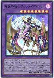 【CardMaster】遊戲王 SUB1-JPS08 守護者奇美拉 (藍鑽) 歷史價格詳細信息