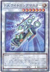 【CardMaster】遊戲王 SUB1-JPS08 守護者奇美拉 (藍鑽) 歷史價格詳細信息