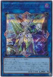 【CardMaster】遊戲王 SUB1-JPS08 守護者奇美拉 (藍鑽) 歷史價格詳細信息