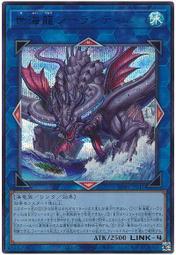 【CardMaster】遊戲王 SUB1-JPS08 守護者奇美拉 (藍鑽) 歷史價格詳細信息
