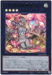 捕蟲仔 Bugsies 附中文說明書 3歲以上 高雄龐奇桌遊 歷史價格詳細信息