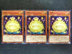 三幸 一口雪宿米果家庭包 104公克*3入 _CA103348 單筆限購1包 COSCO代購 歷史價格詳細信息