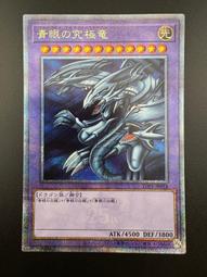 &lt;現貨中&gt;【台灣製造】護目鏡 防疫.防護眼鏡 防霧百葉窗護目鏡  兒童專用防護眼鏡 防風 防塵 防霧 歷史價格詳細信息