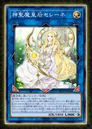 再婚皇后01+02 雙書特裝版✦ Alphatart 徽章＆特典 壓克力畫板 資料夾 海報組 貼紙組 小卡 深空出版 歷史價格詳細信息