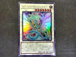 (新世界) RC04-JP063 天底的使徒 亮面 99-95分 歷史價格詳細信息