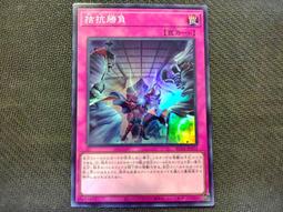 (新世界) RC04-JP063 天底的使徒 亮面 99-95分 歷史價格詳細信息