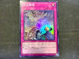(新世界) RC04-JP063 天底的使徒 亮面 99-95分 歷史價格詳細信息