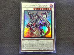 (新世界) RC04-JP063 天底的使徒 亮面 99-95分 歷史價格詳細信息