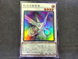 (新世界) RC04-JP063 天底的使徒 亮面 99-95分 歷史價格詳細信息