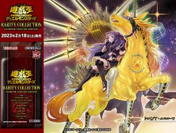 遊戲王 RC04-JP043 彼岸的黑天使 半鑽 歷史價格詳細信息