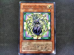 愚者之毒│宇佐美真琴│全新│免運費 歷史價格詳細信息