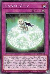 [玩家自賣] 中文版 PTCG 寶可夢 PROMO 051/S-P 瑪俐 鏡面閃 頂級強化箱 絕群壓軸 歷史價格詳細信息