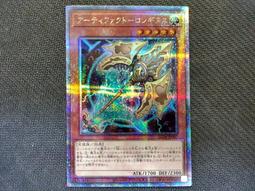 (新世界) RC04-JP063 天底的使徒 亮面 99-95分 歷史價格詳細信息