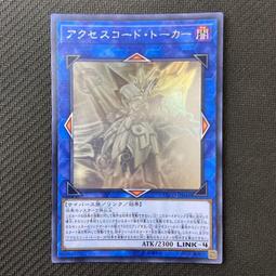 特價中王權骰鑄第二季桌遊重擲版 對戰盒成年休閑聚會多人親子中文正版 歷史價格詳細信息