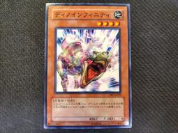 《無限恐怖第二部(12)星際終結》ISBN:9861867147│鮮鮮文化│張狂(5成新) 歷史價格詳細信息