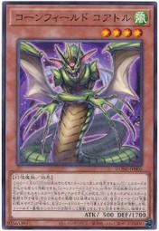 羽蛇神｜意識種子項鍊，Quetzalcoatl，神聖幾何項鍊【左西購物網】 歷史價格詳細信息