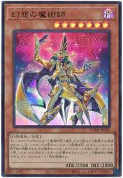【魔女的幻紫秘境】水光水晶髮夾／電鍍水晶髮夾 歷史價格詳細信息