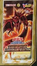 遊戲王 VP23 應募包 25週年 金鑽 天空龍 愚蠢的埋葬 貪欲之壺 白獅子花 不含書8月【預購】【GAME休閒館】 歷史價格詳細信息