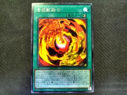 (新世界) DUNE-JP033 幻獸王 奇美拉 金亮 99-95分 歷史價格詳細信息