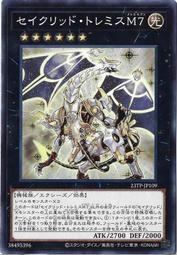 TP-M7 太陽能彩屏機車胎壓偵測器 歷史價格詳細信息