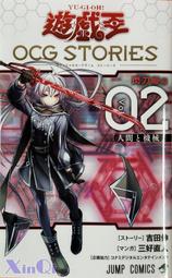 遊戲王 OCG 卡牌 怪獸之決鬥 25周年紀念 三幻神浮雕卡牌套組 金屬卡片 巨神兵 天空龍 翼神龍 歷史價格詳細信息