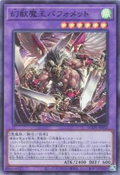 巴風特 魔法陣 油箱蓋 FORCE2.0 黑色 歷史價格詳細信息