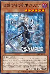 執事的私密服侍－Desire★star 特裝版【城邦讀書花園】 歷史價格詳細信息
