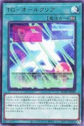 【TG】通用拋光清潔擦拭布手機電腦屏幕清潔擦拭布電子設備屏幕清潔工具可重複使用清潔用品 歷史價格詳細信息