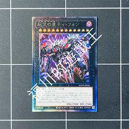 星豐b20gb30g高速三功能攪拌機打球配件新豐20l30l打機打器 歷史價格詳細信息