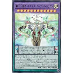 霸王天下08小眾設計半圓月牙包2023新款潮半月包女斜挎手提馬鞍包 歷史價格詳細信息