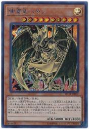 [ 混世三國 ]1.....14完//鮮鮮異想小說 / 鮮鮮文化 / 醉劍 歷史價格詳細信息